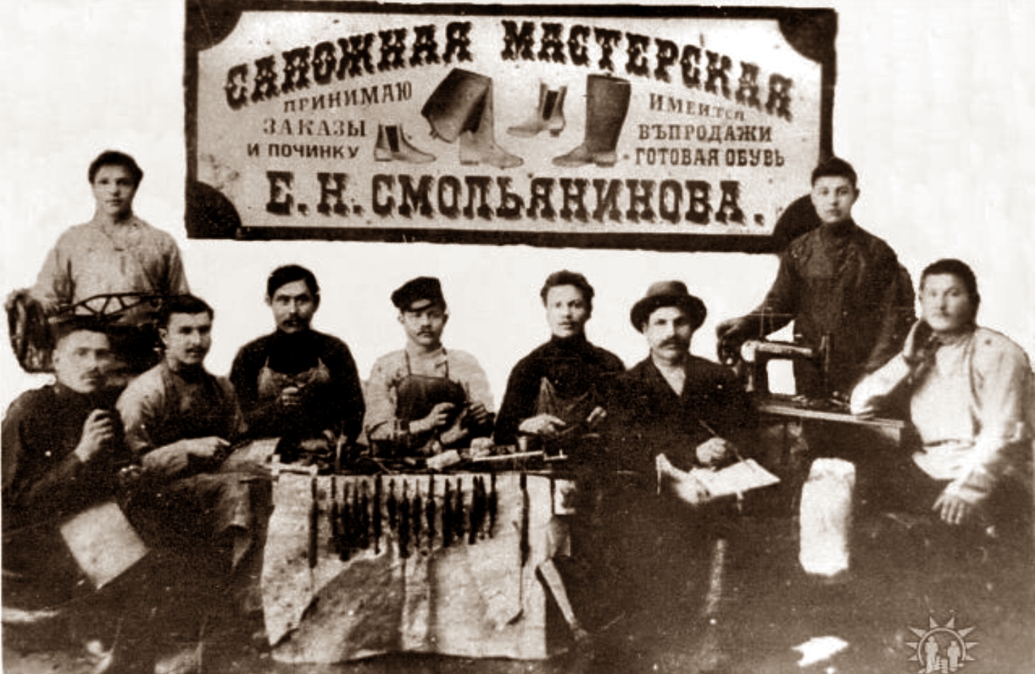 Сапожники 2